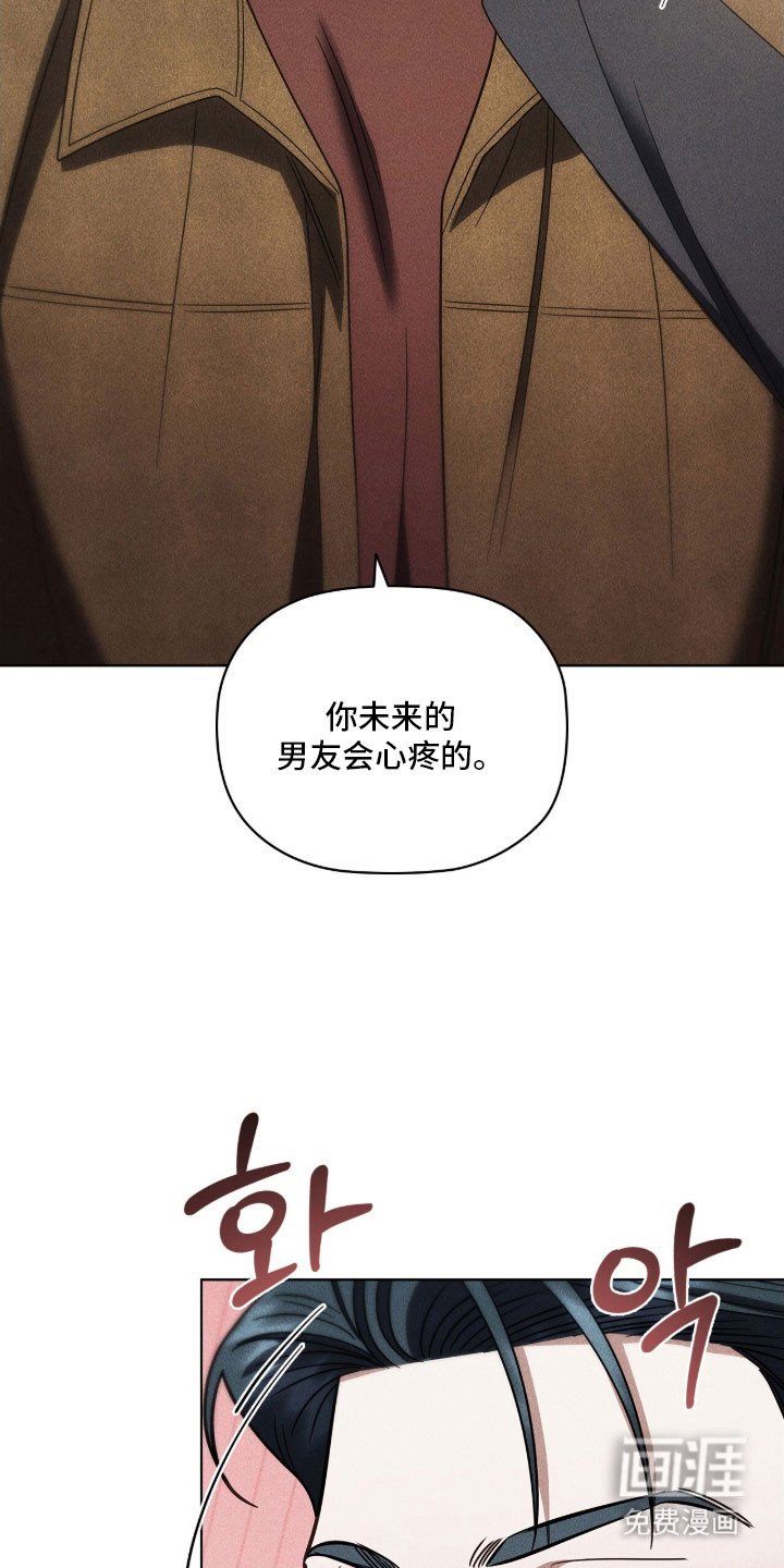 第88章：恋爱原因