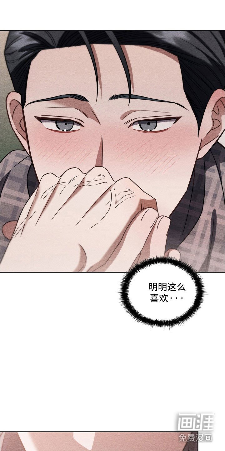 第88章：恋爱原因