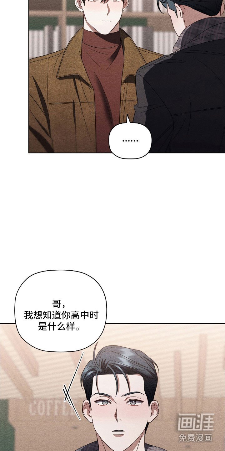 第89章：不断堕入
