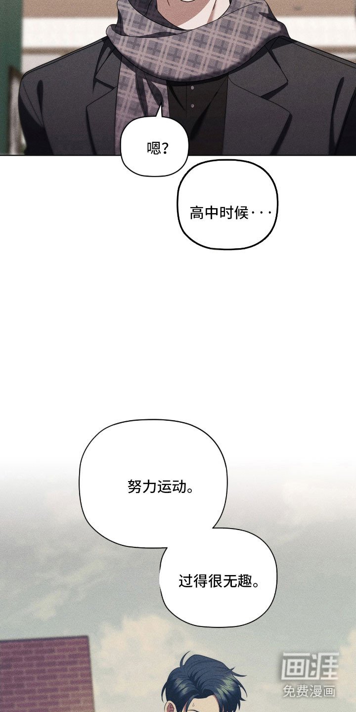 第89章：不断堕入