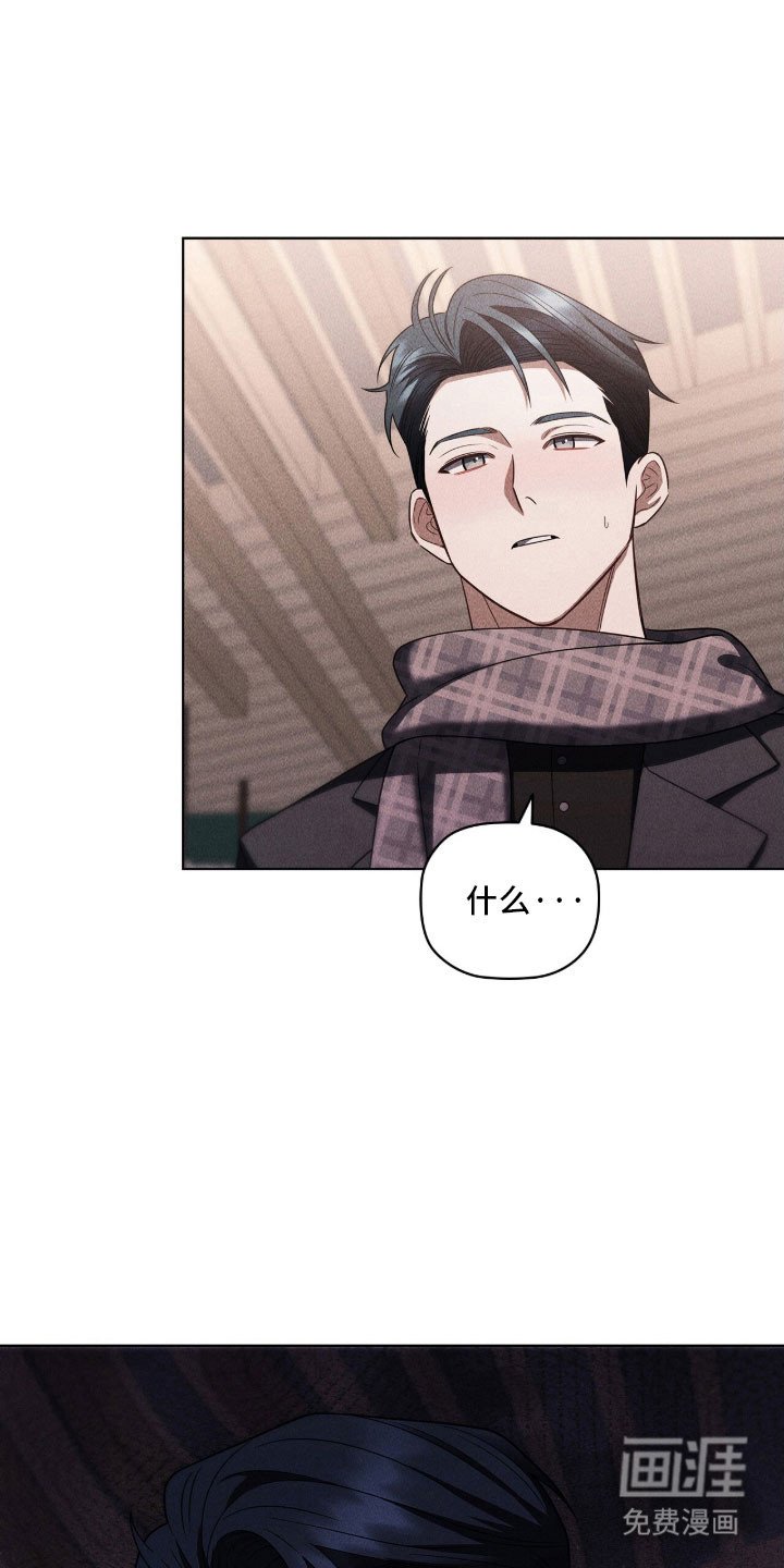 第89章：不断堕入