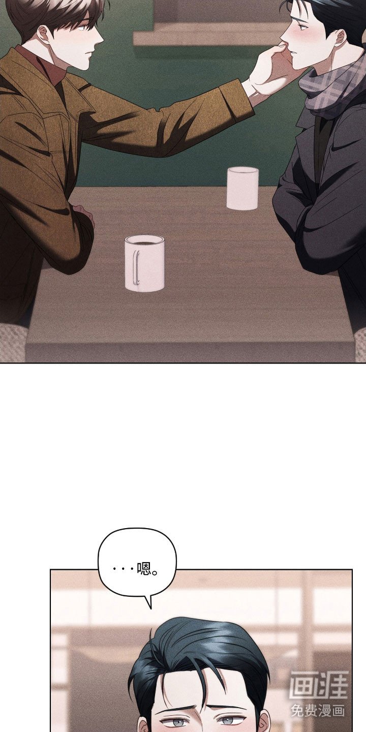 第89章：不断堕入