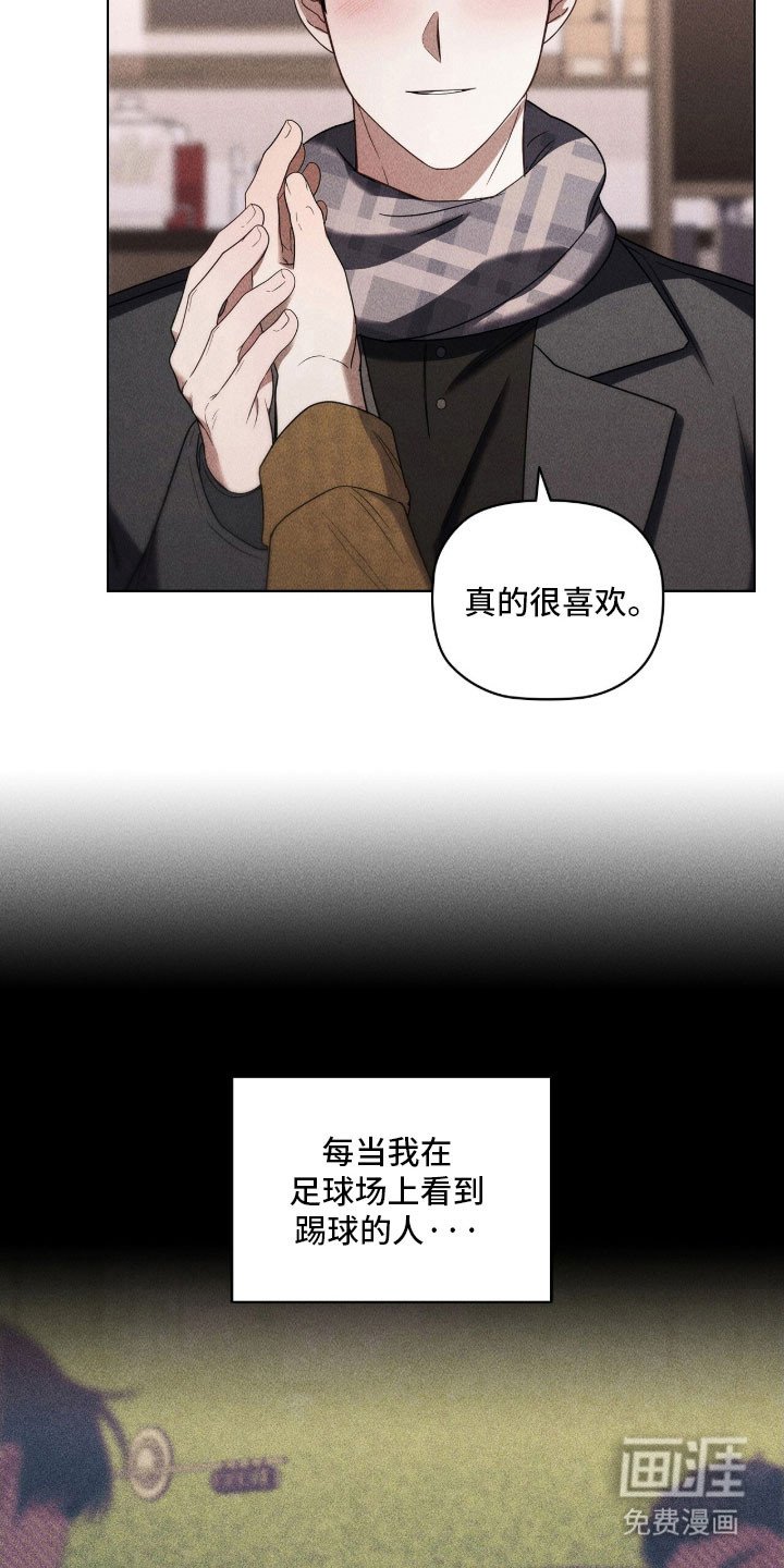 第89章：不断堕入