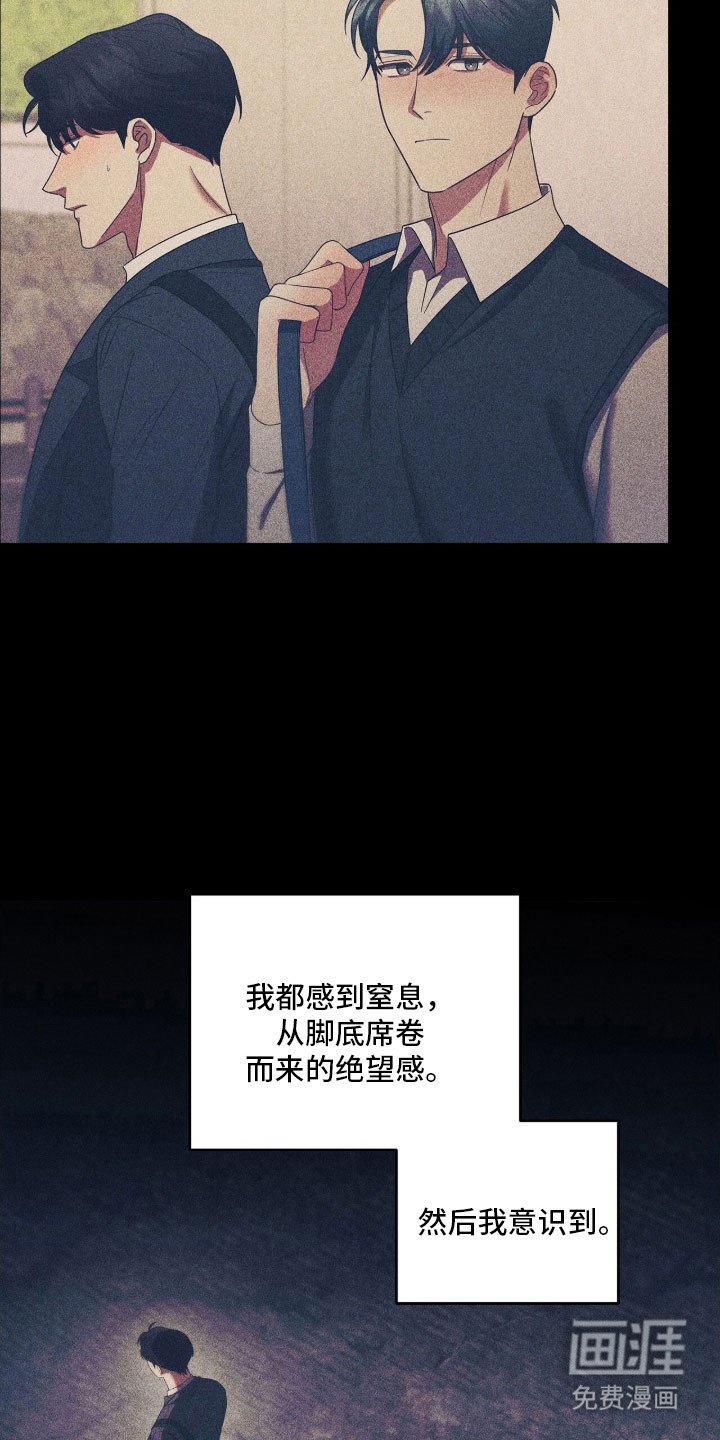 第89章：不断堕入