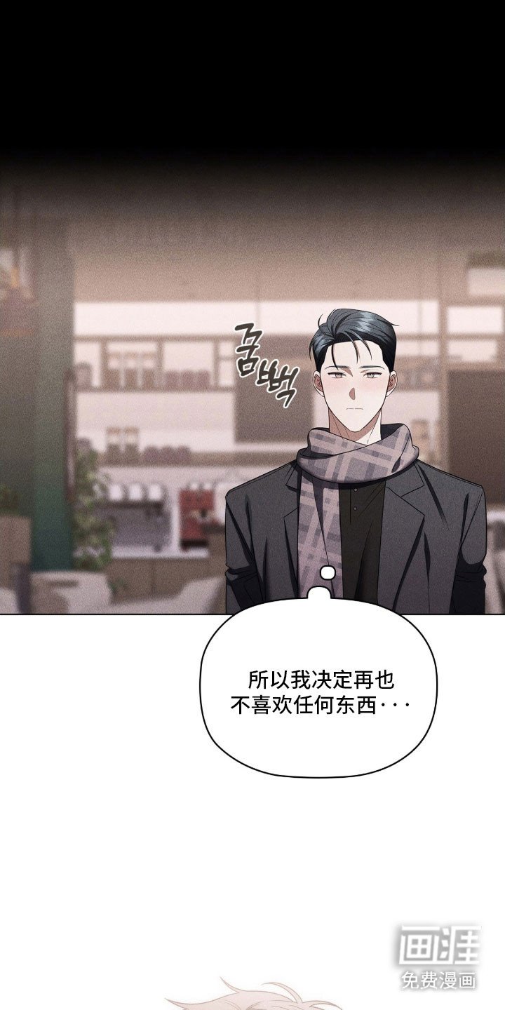 第89章：不断堕入
