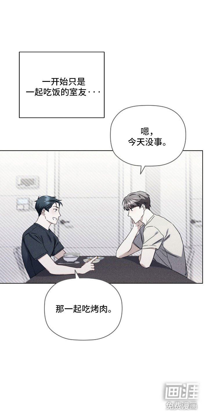 第89章：不断堕入