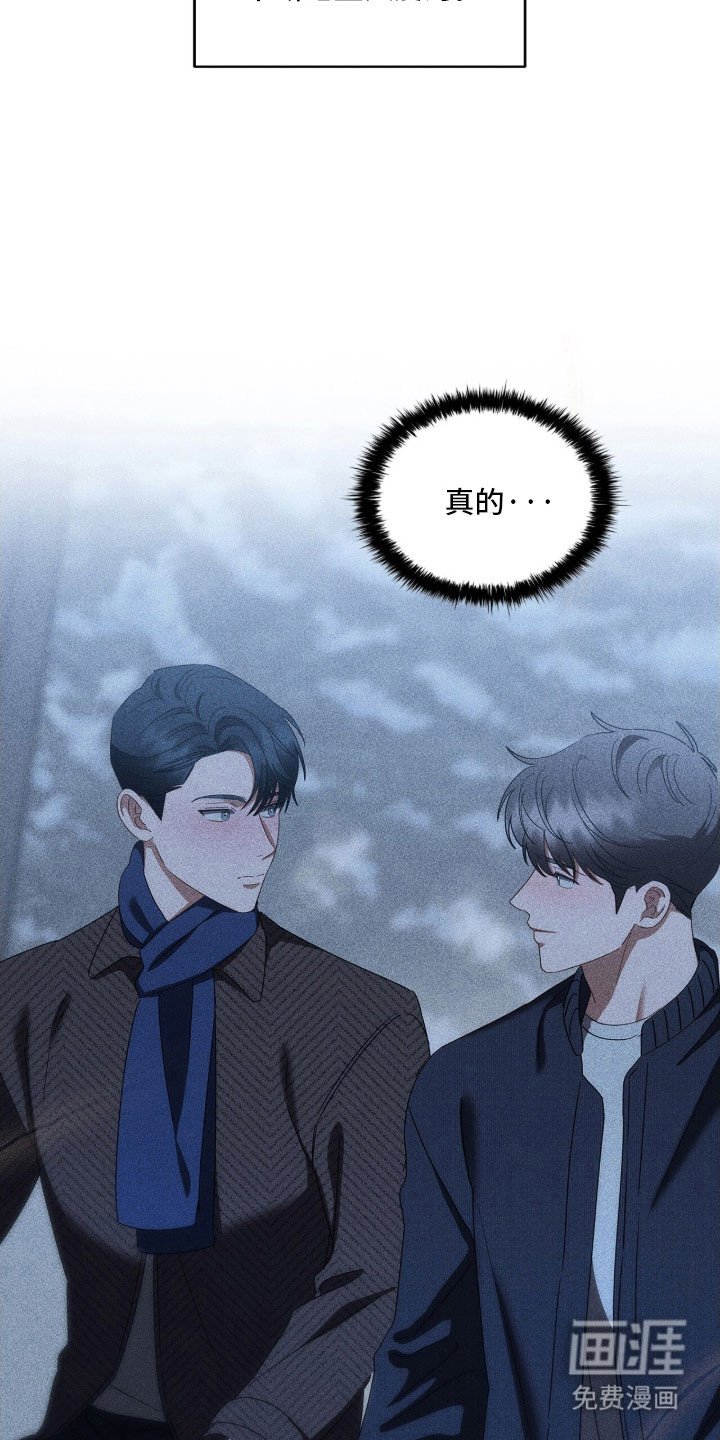 第89章：不断堕入
