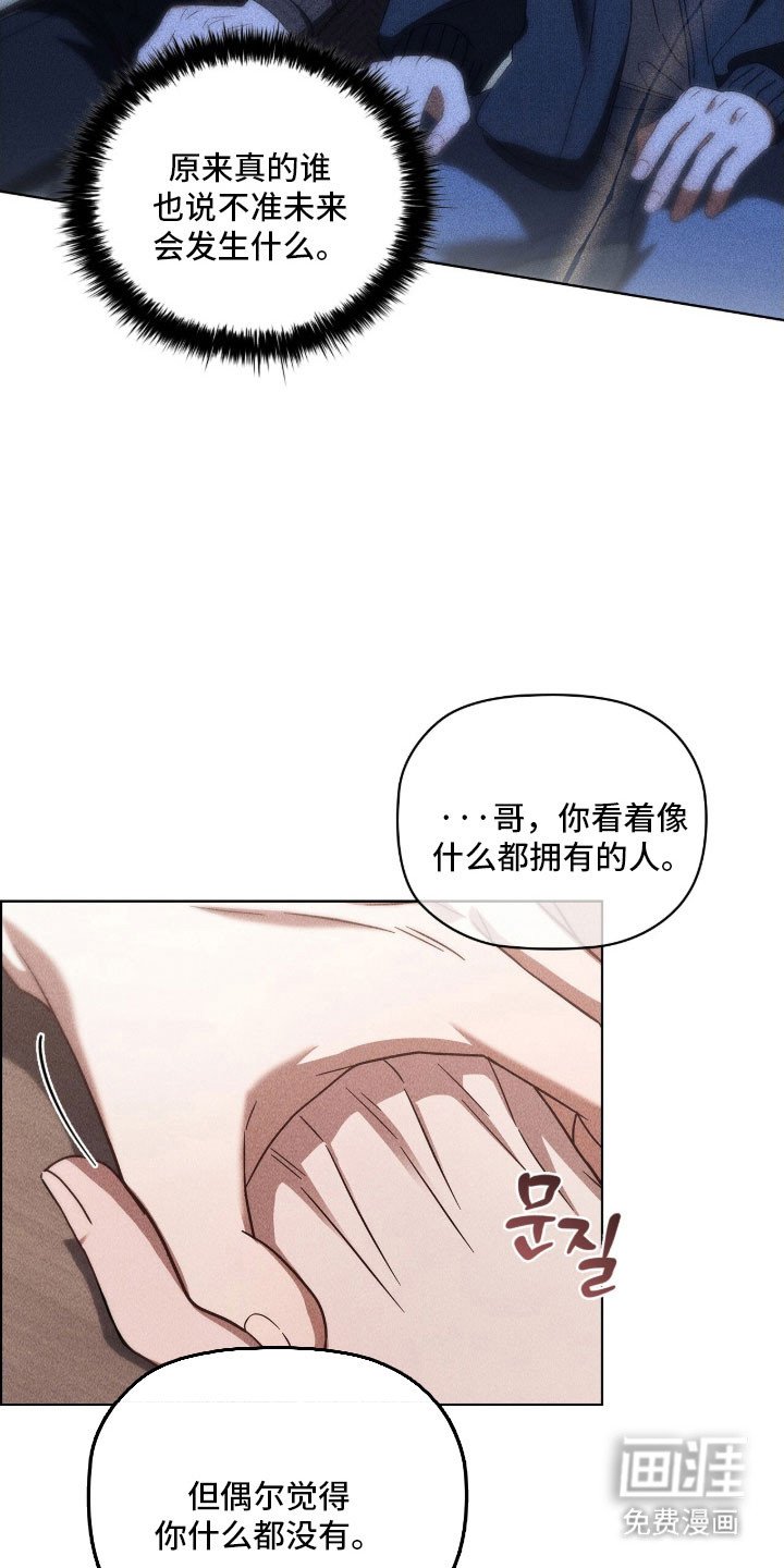 第89章：不断堕入