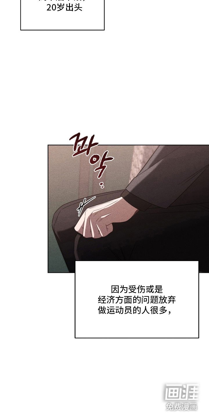 第89章：不断堕入