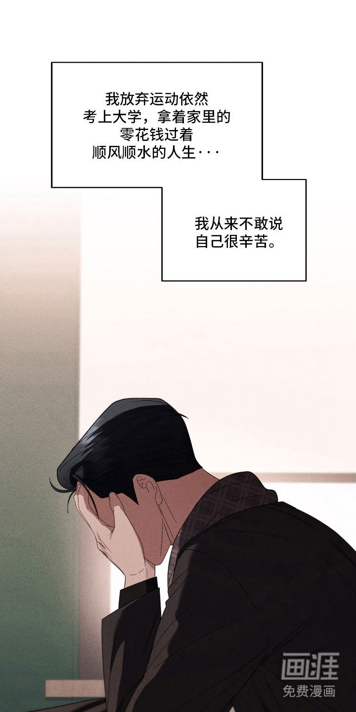 第89章：不断堕入