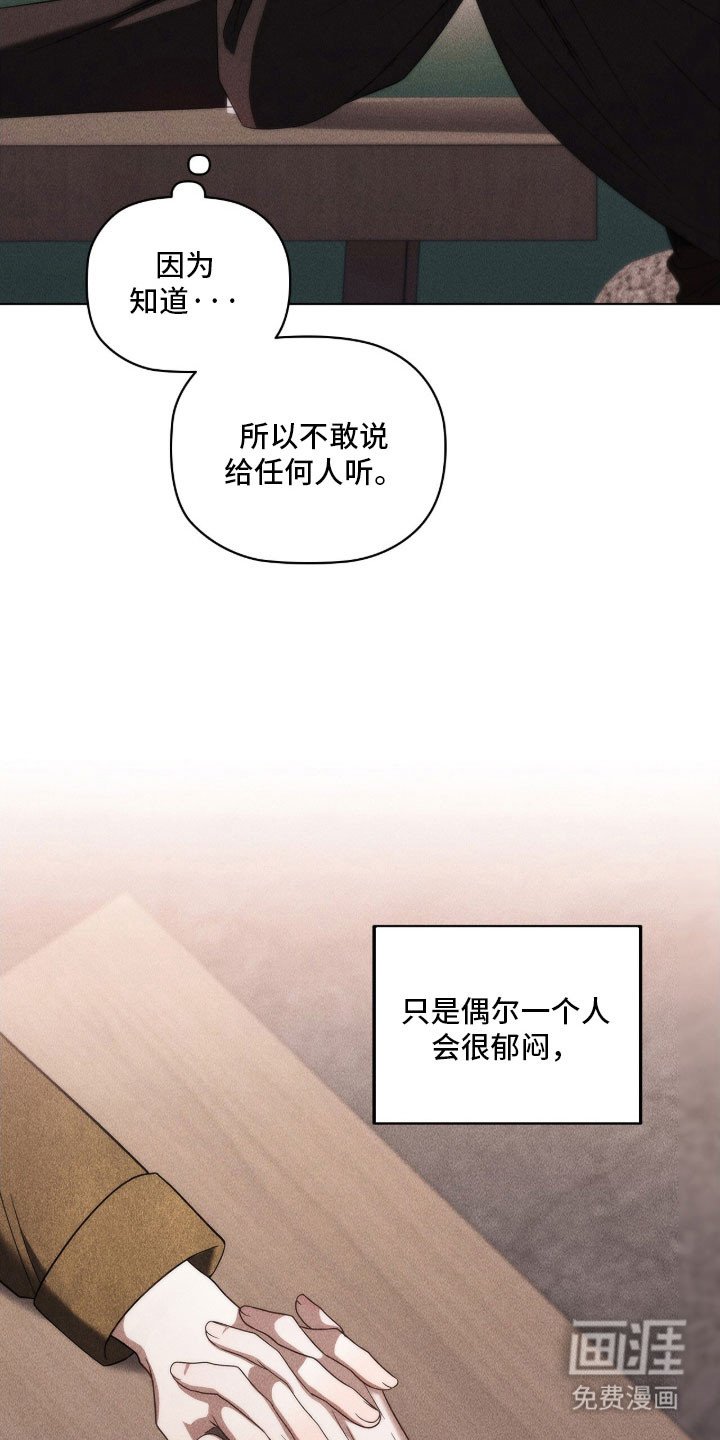 第89章：不断堕入