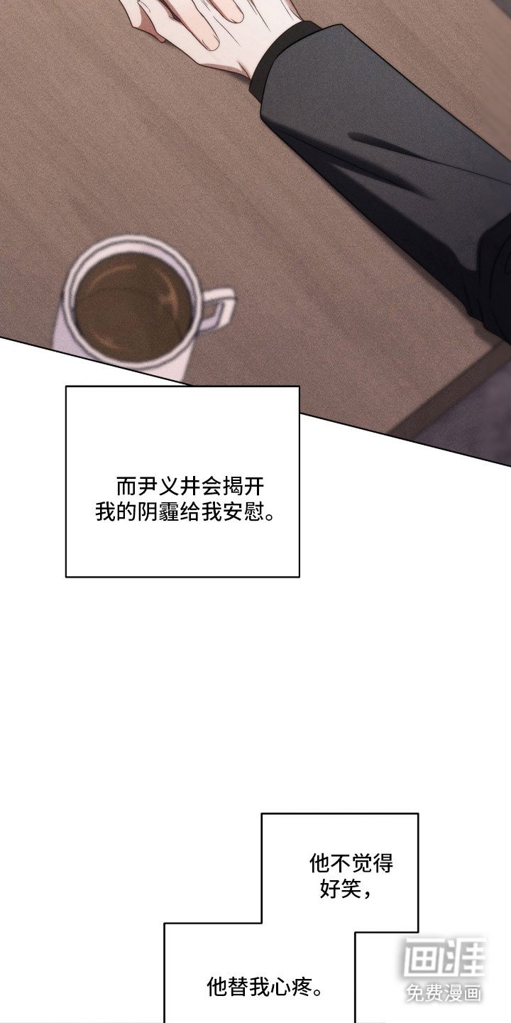 第89章：不断堕入