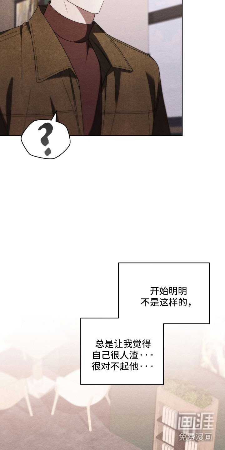 第89章：不断堕入