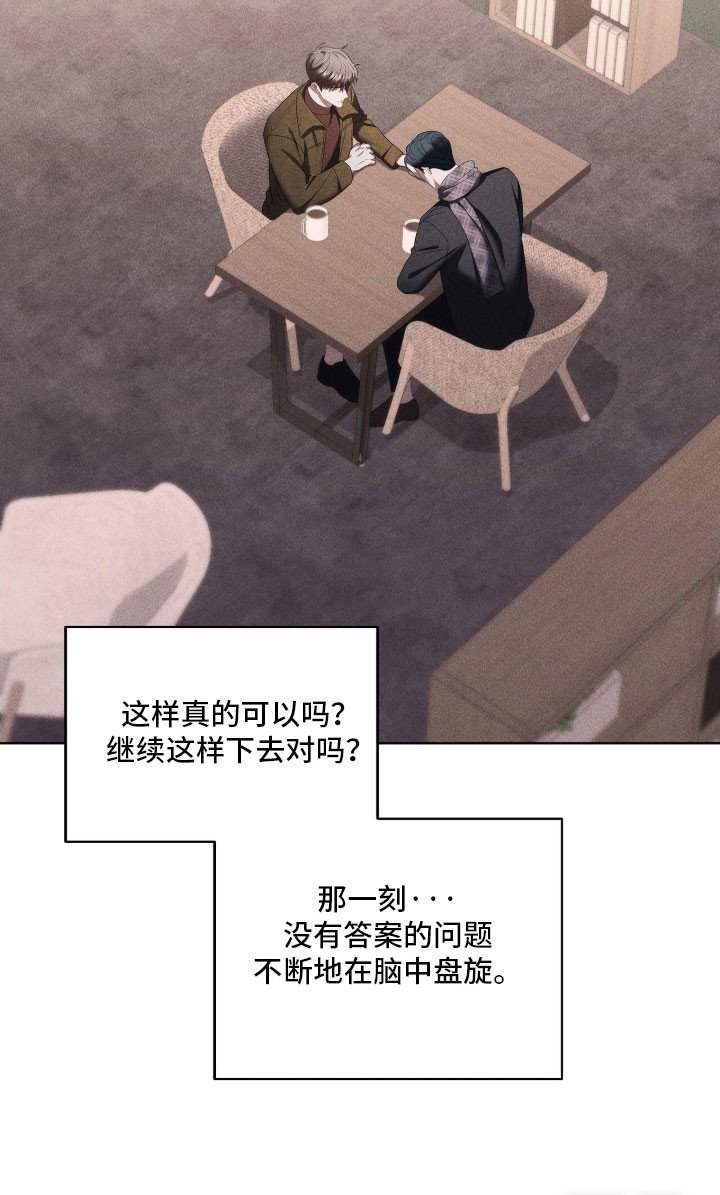 第89章：不断堕入