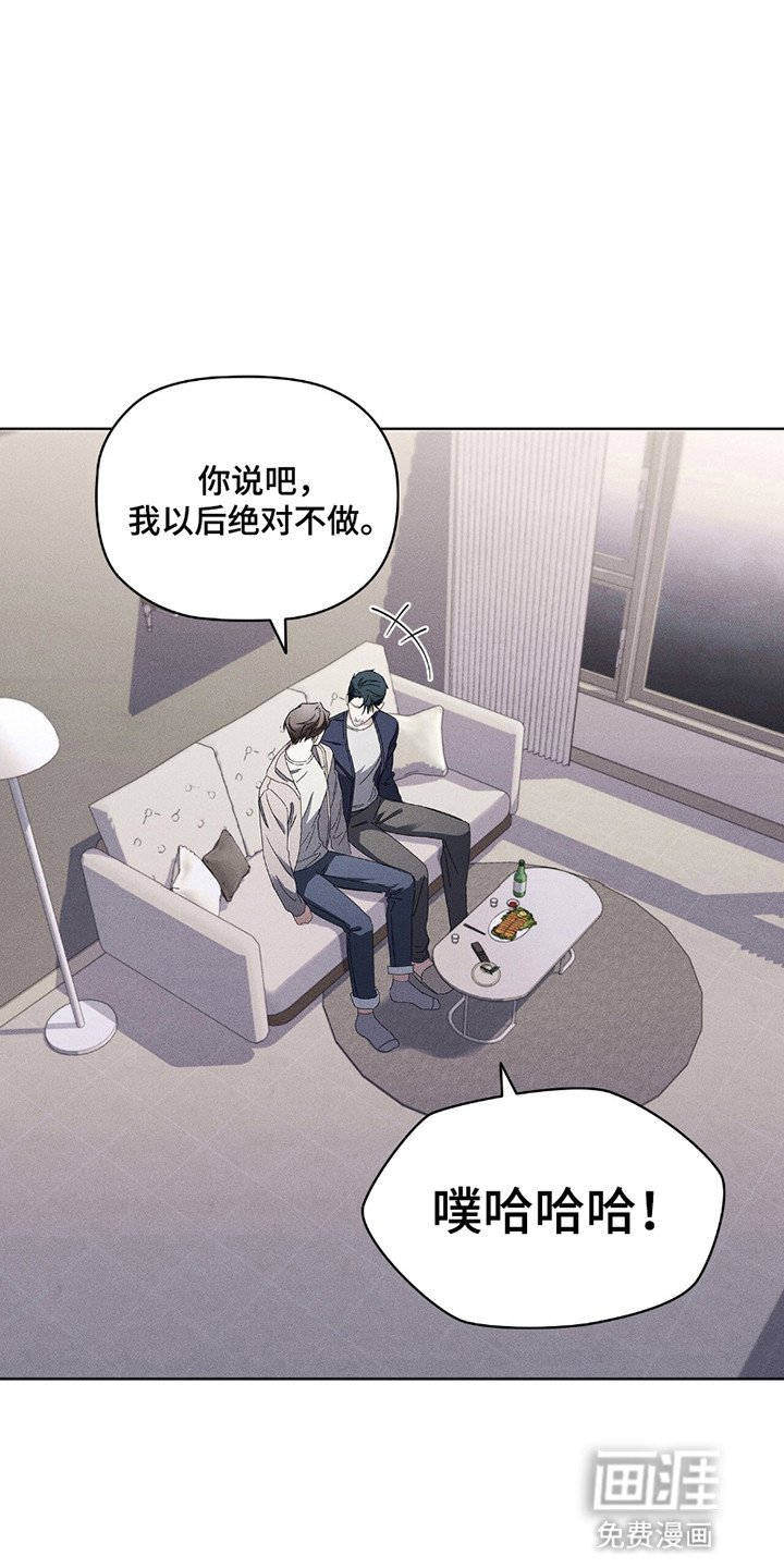 第9章：喜欢他吗