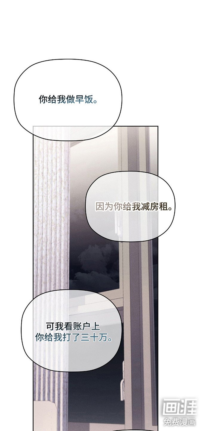 第9章：喜欢他吗