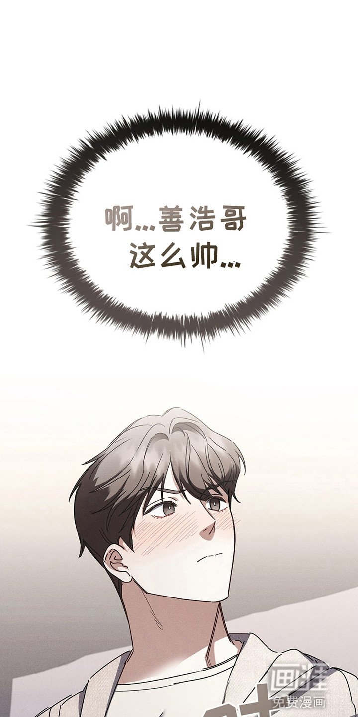 第9章：喜欢他吗