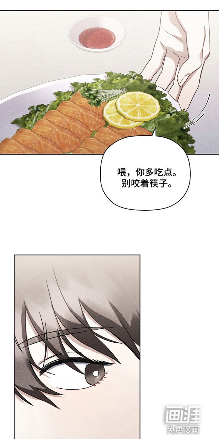 第9章：喜欢他吗
