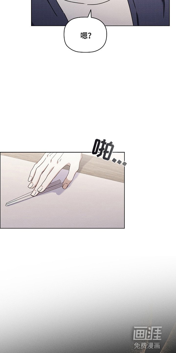 第9章：喜欢他吗