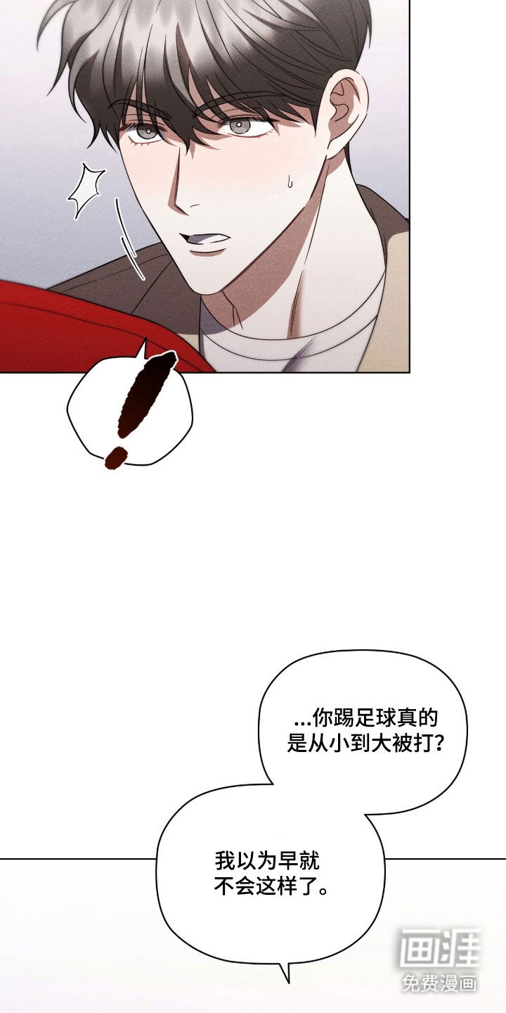 第93章：真正约会
