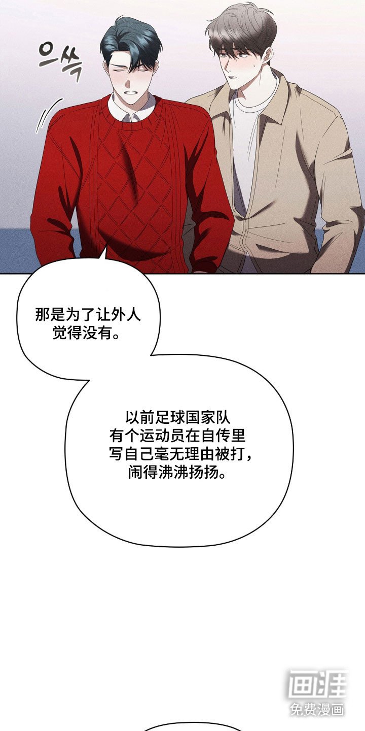 第93章：真正约会