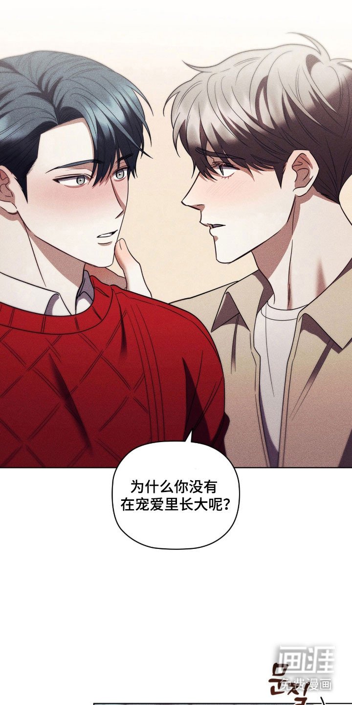 第93章：真正约会