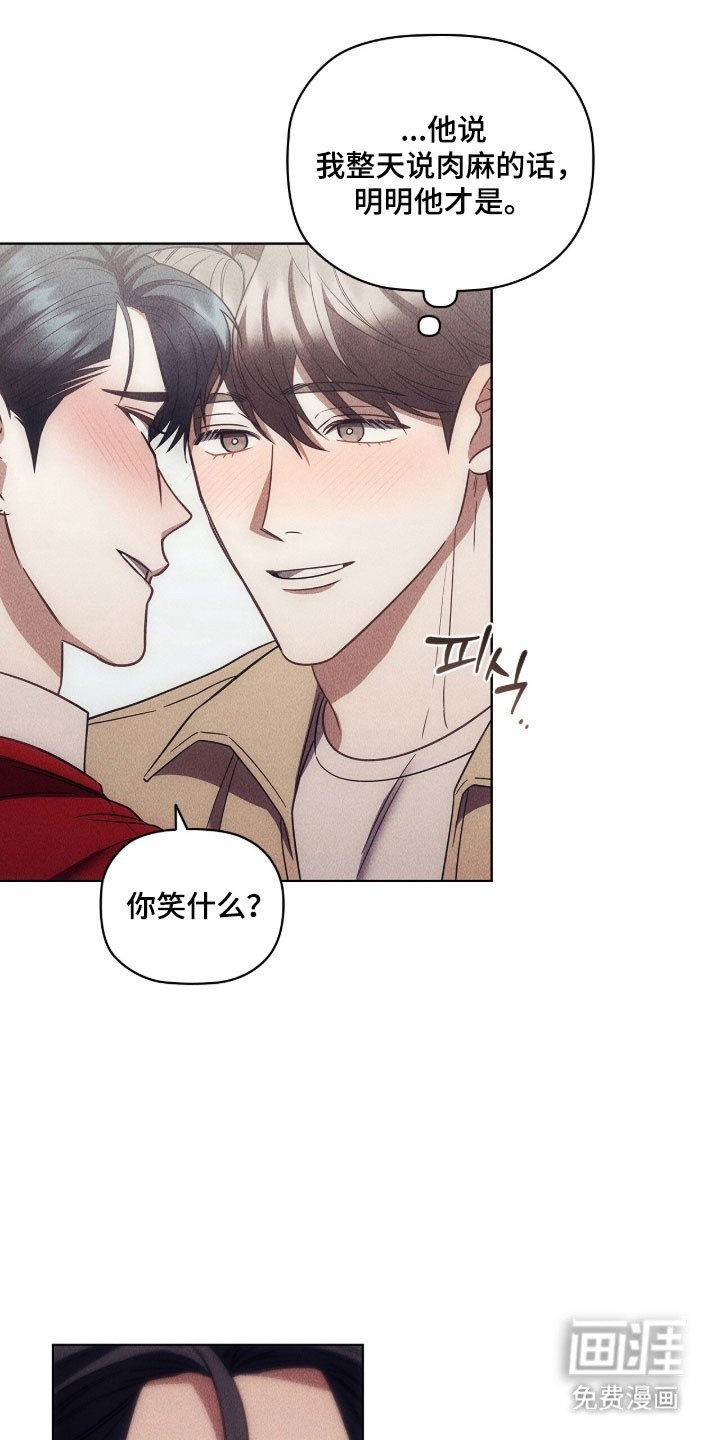 第93章：真正约会