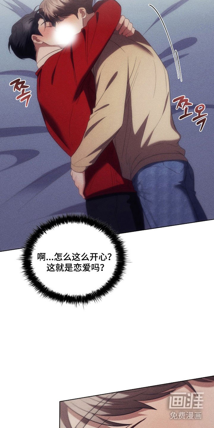 第93章：真正约会