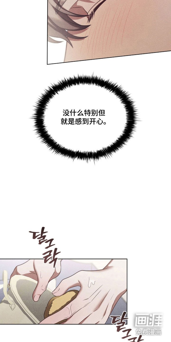 第93章：真正约会