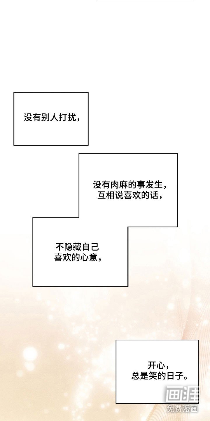 第93章：真正约会