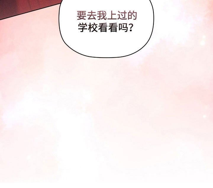 第93章：真正约会