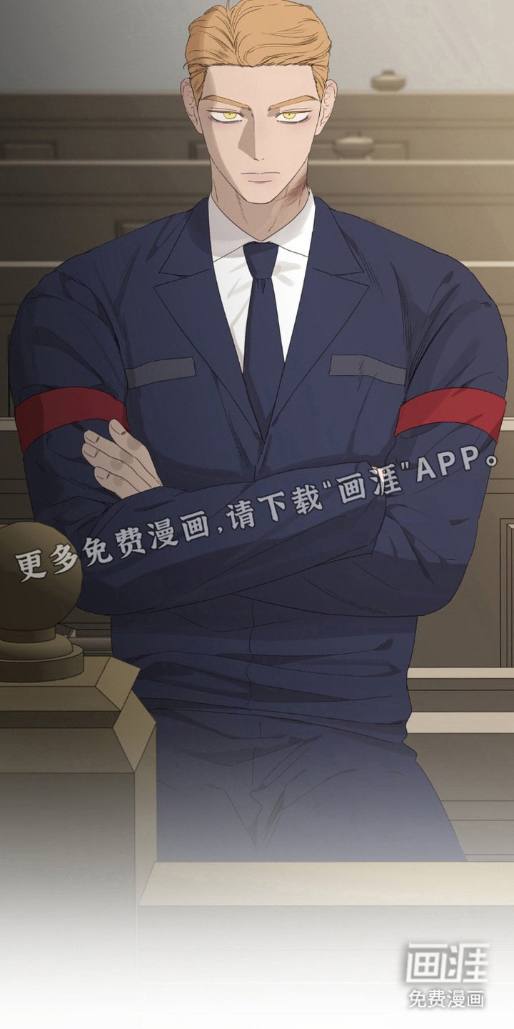 第1章：军事法庭