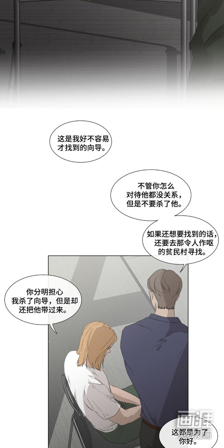第1章：军事法庭