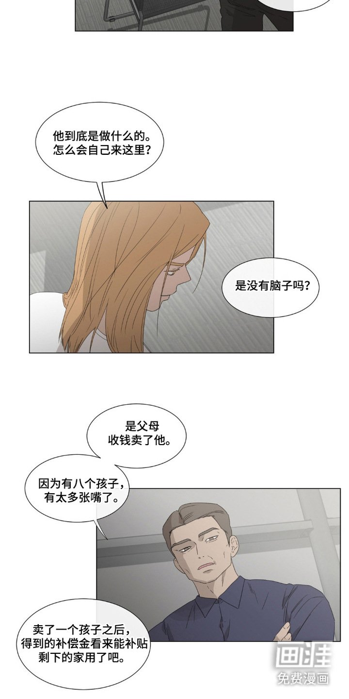 第1章：军事法庭