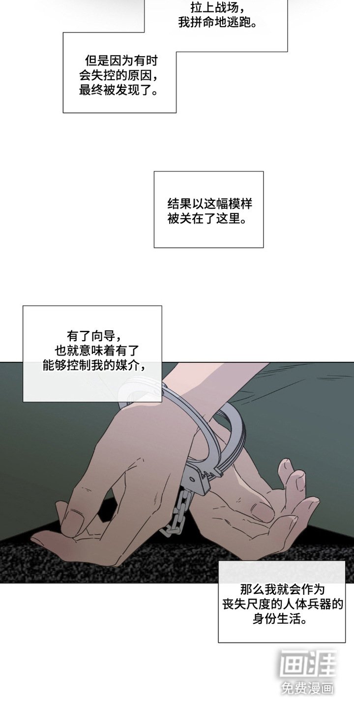 第1章：军事法庭