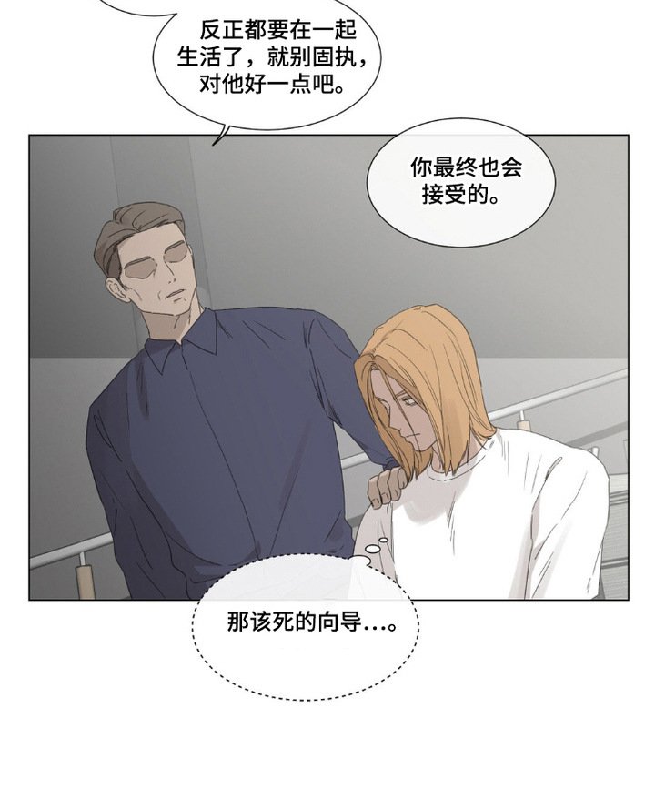 第1章：军事法庭