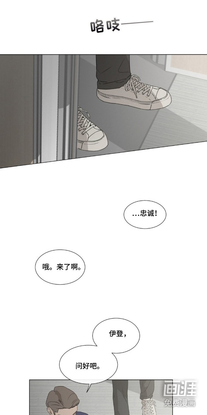 第2章：向导