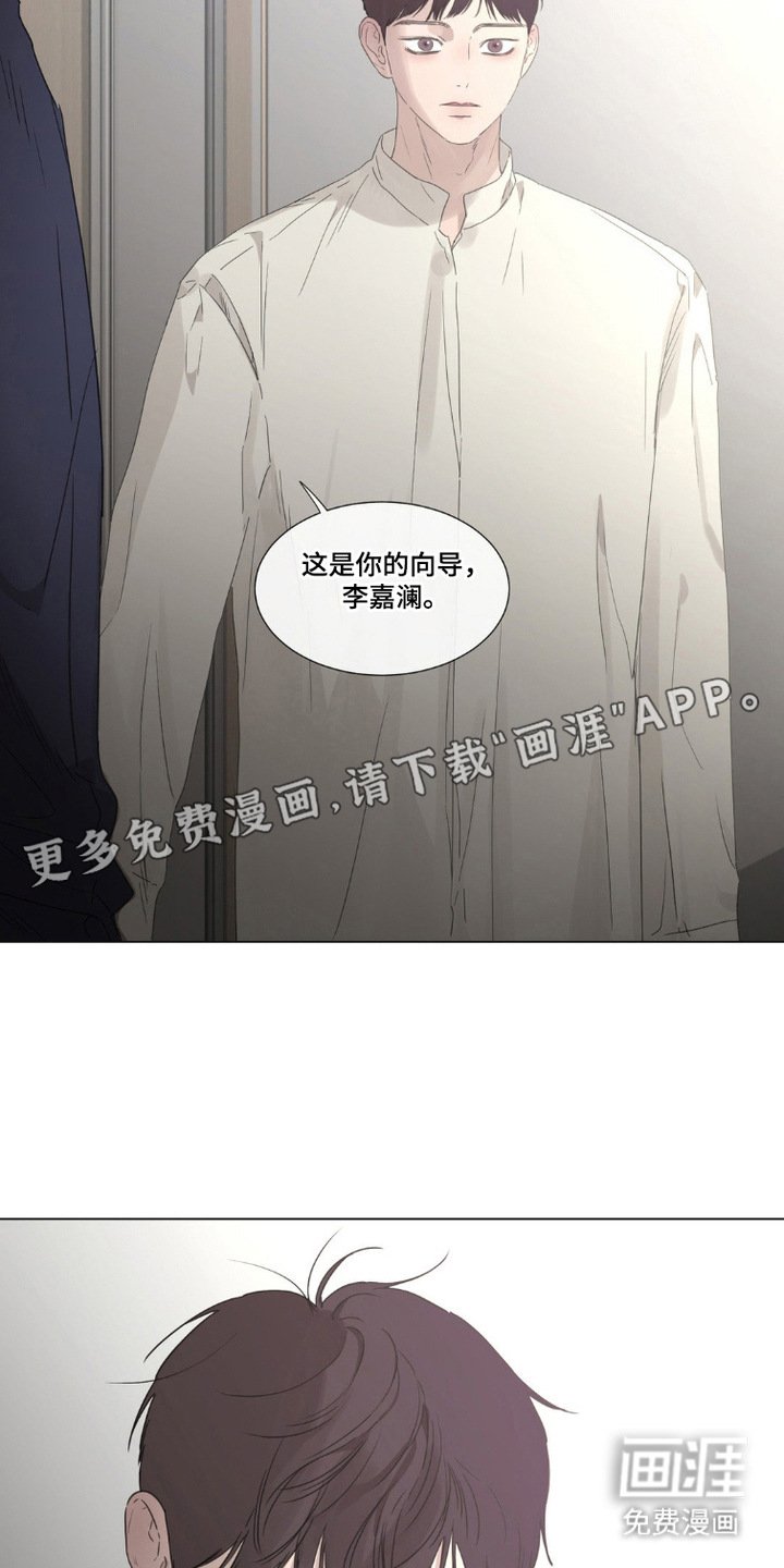第2章：向导