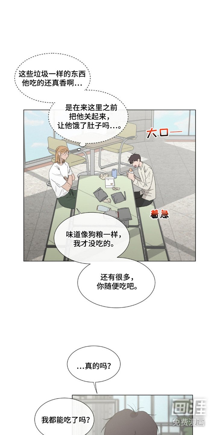 第2章：向导
