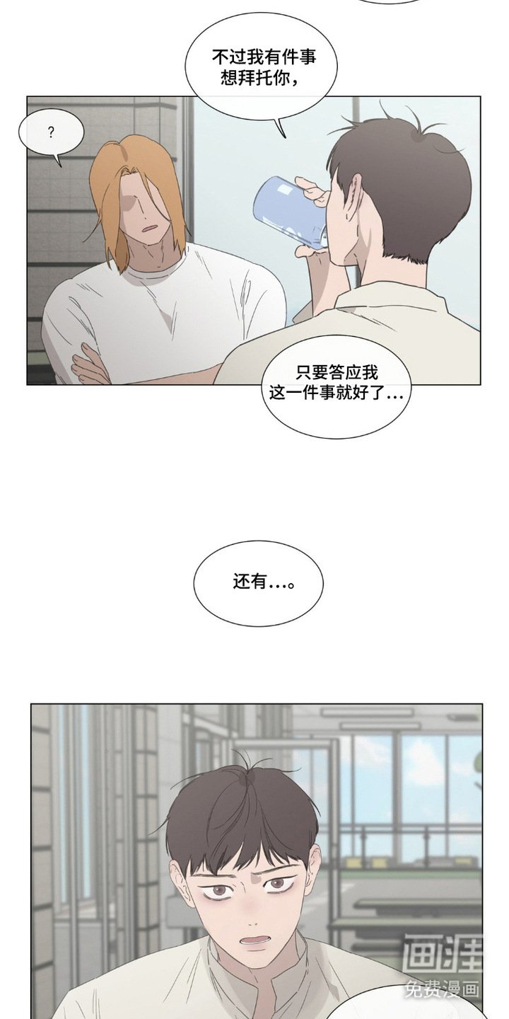 第2章：向导