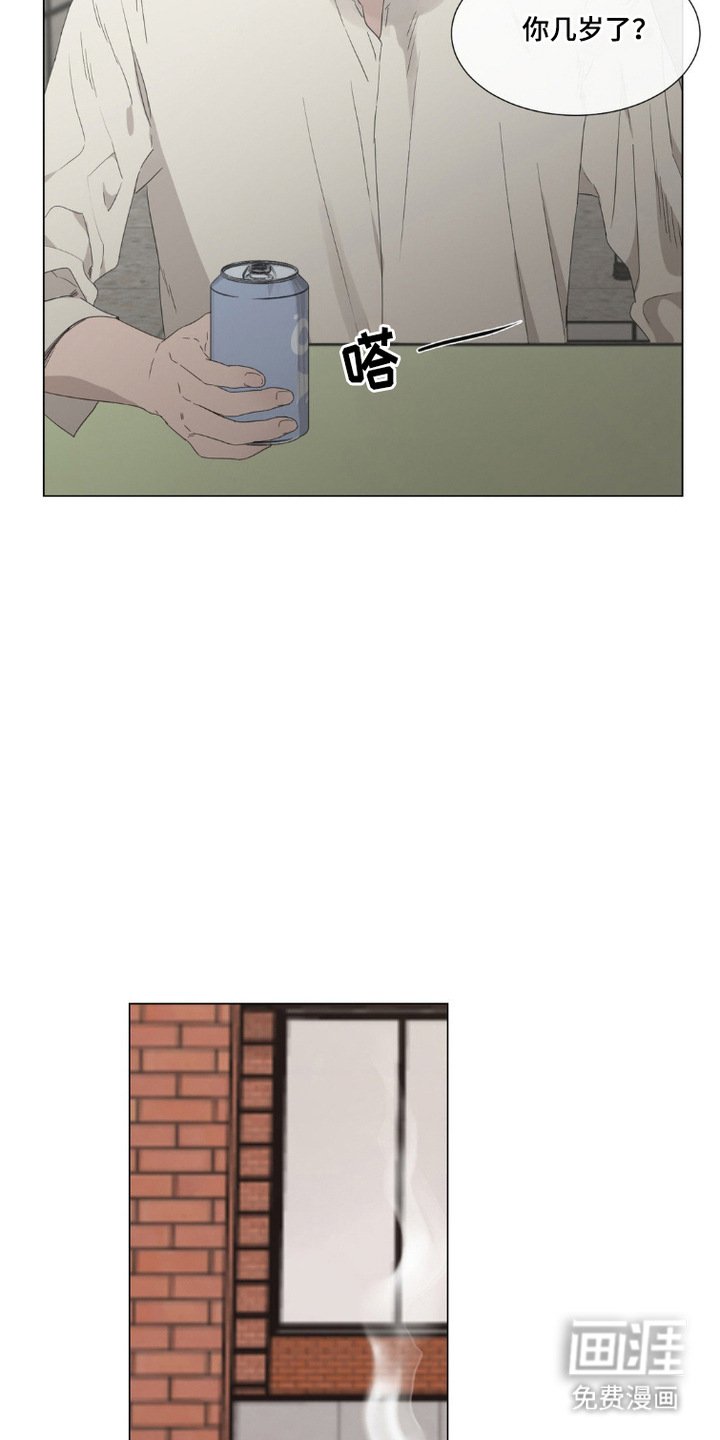 第2章：向导