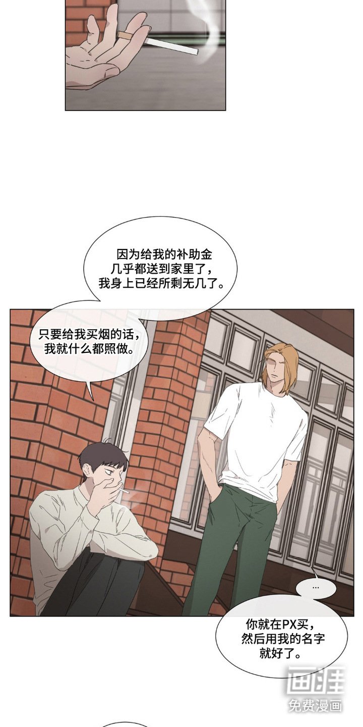 第2章：向导