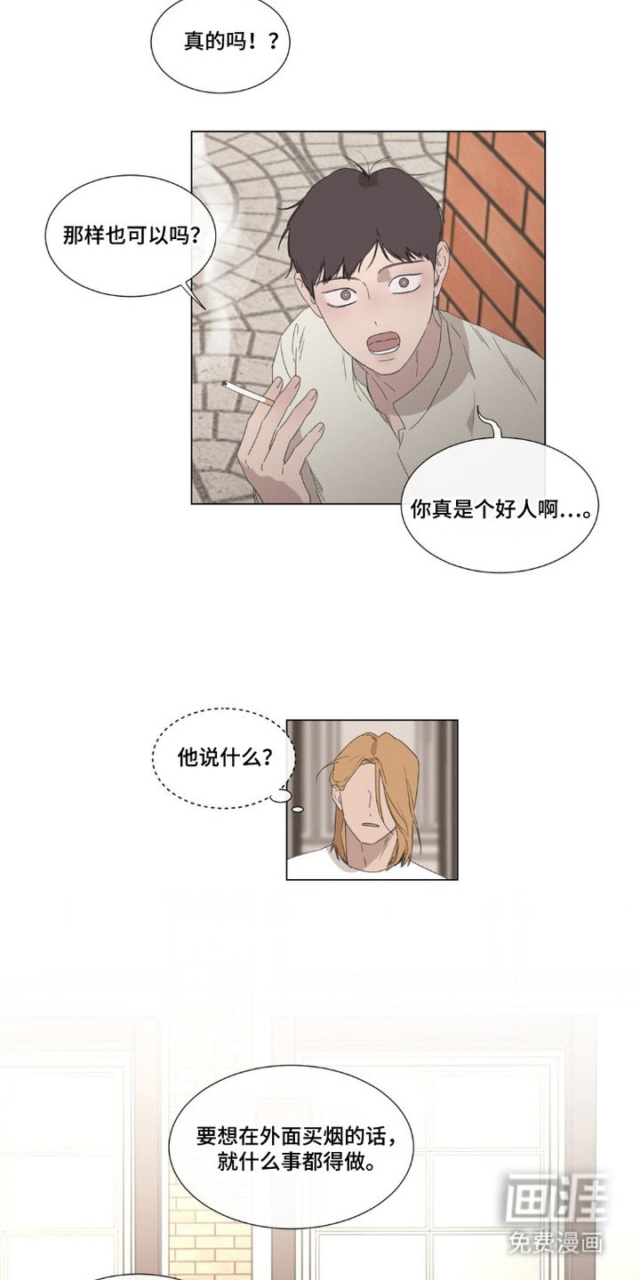 第2章：向导