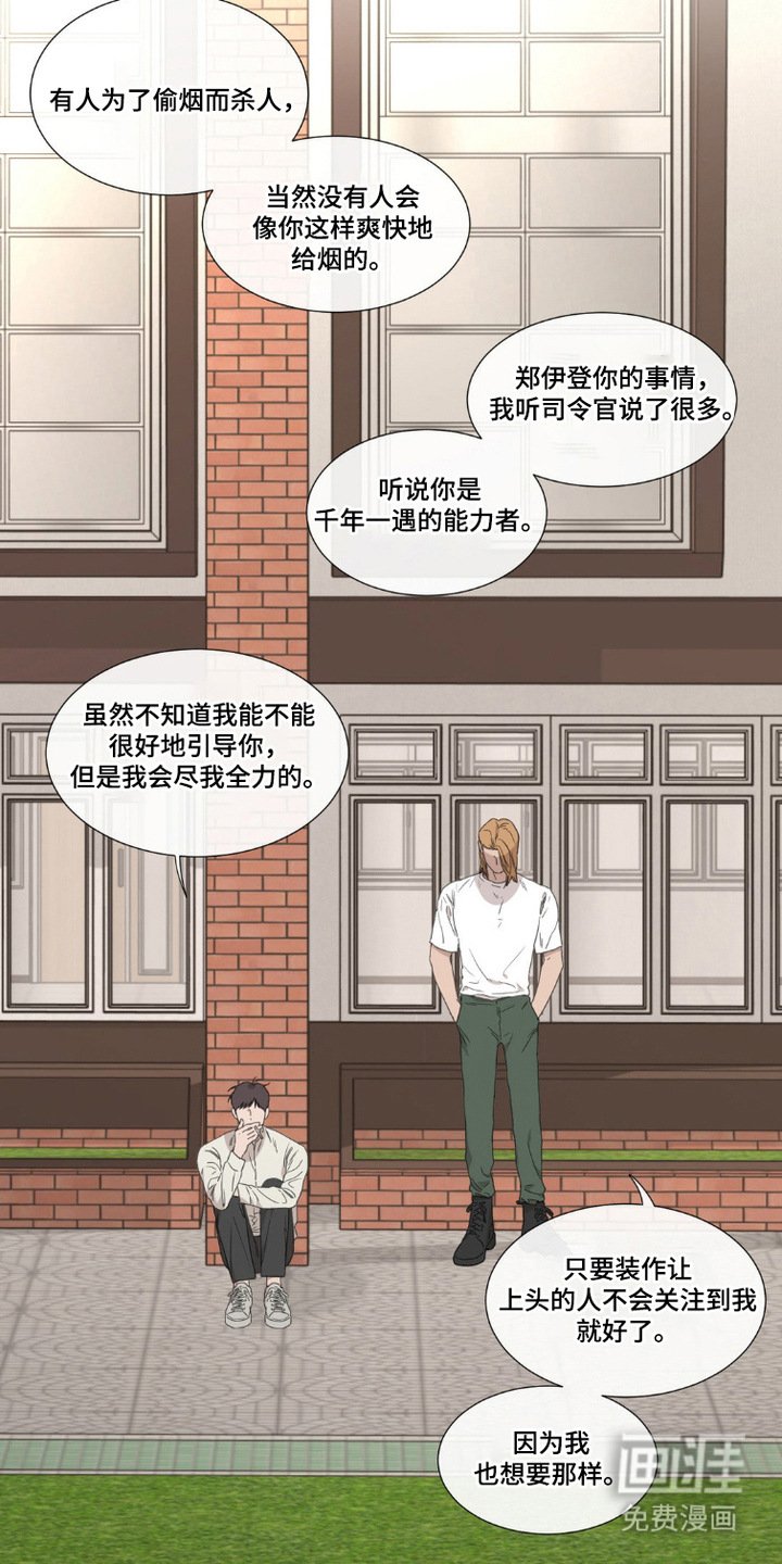 第2章：向导