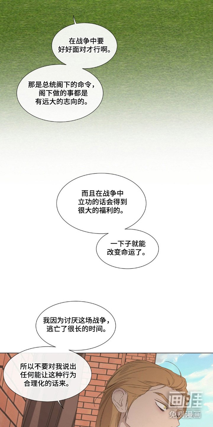 第2章：向导