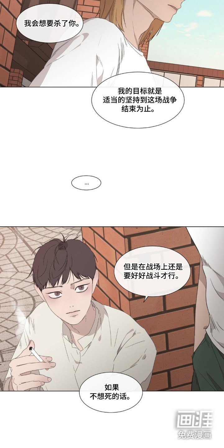 第2章：向导