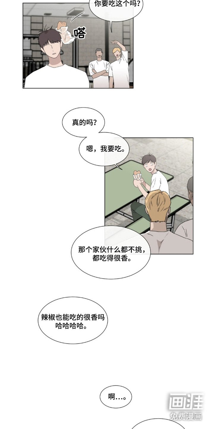 第2章：向导