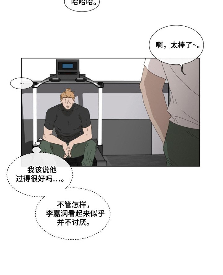 第2章：向导