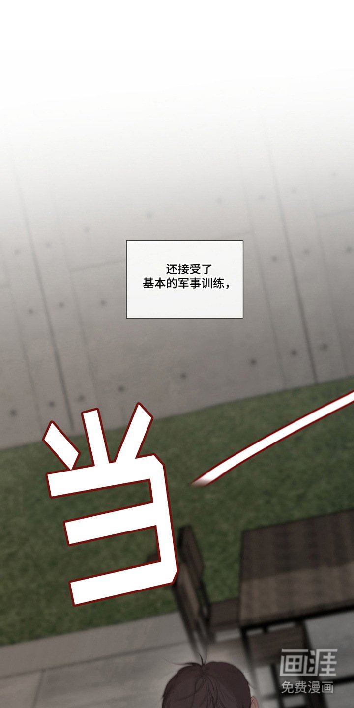 第3章：精神紊乱