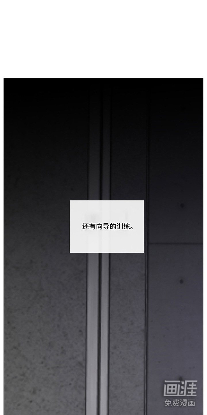 第3章：精神紊乱